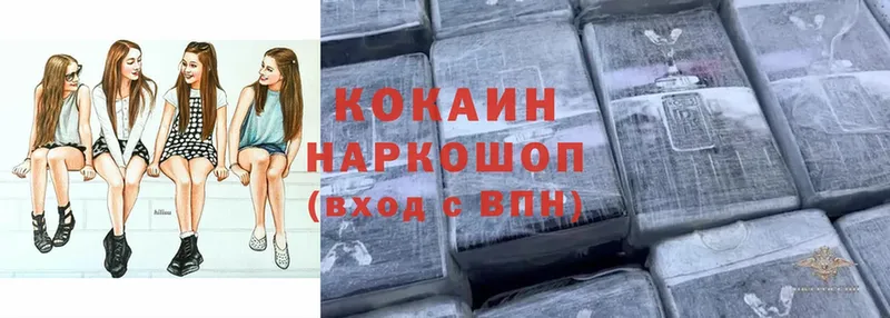 Cocaine Fish Scale Сертолово