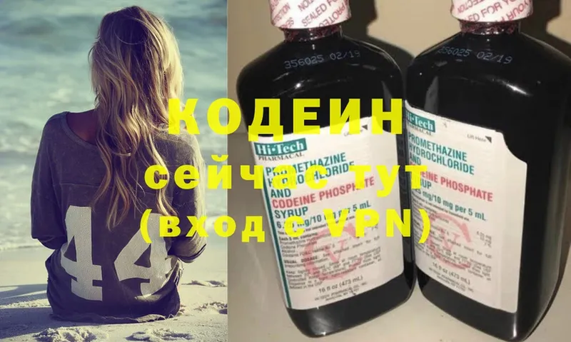 наркошоп  Сертолово  Codein Purple Drank 