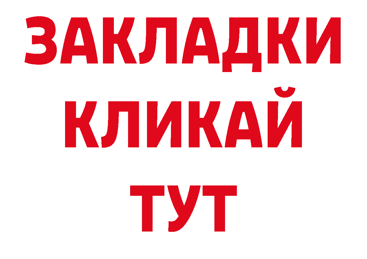 Экстази таблы ссылки shop блэк спрут Сертолово