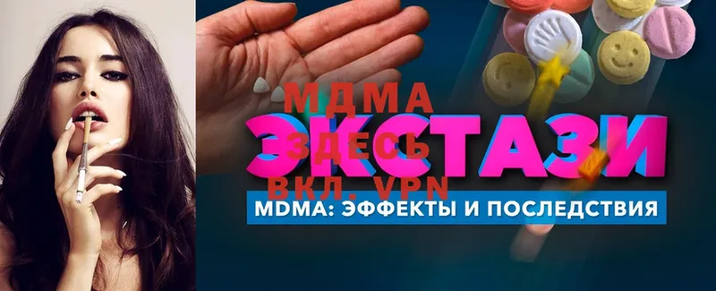 MDMA молли  Сертолово 